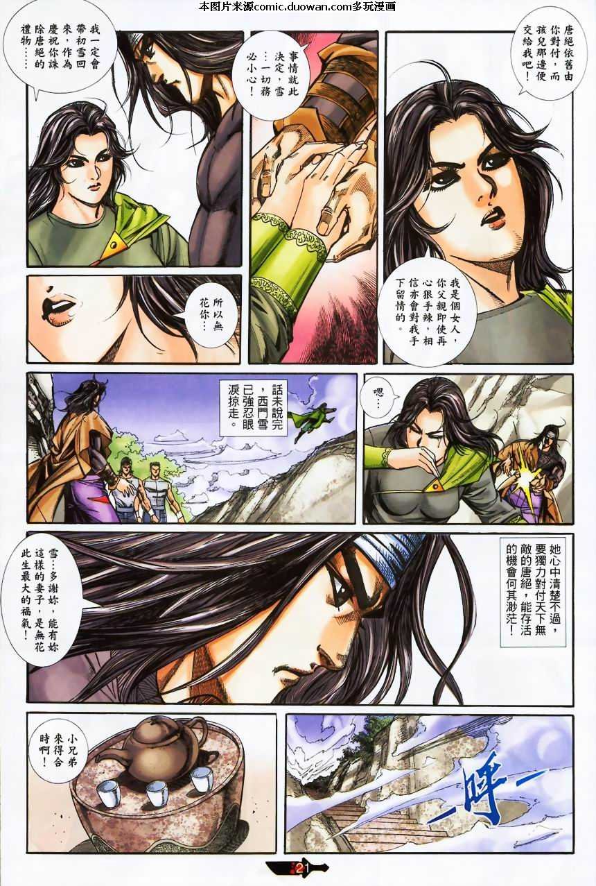 第372卷