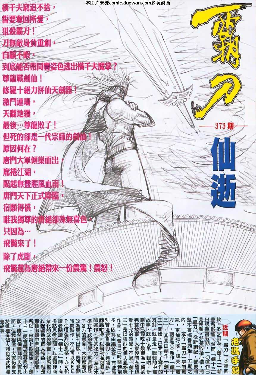 第372卷