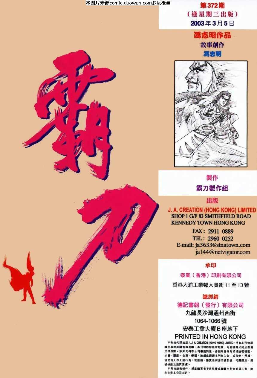第372卷