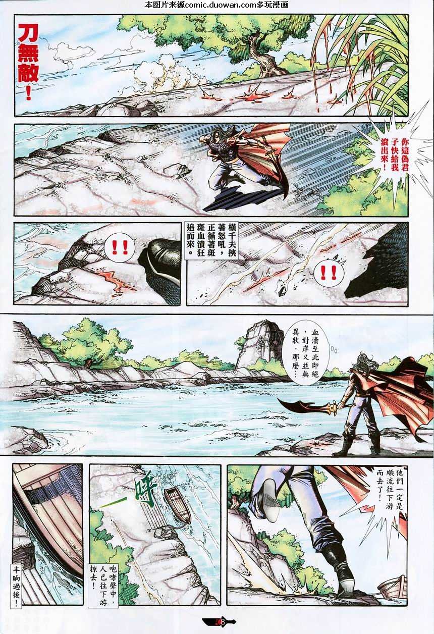 第373卷
