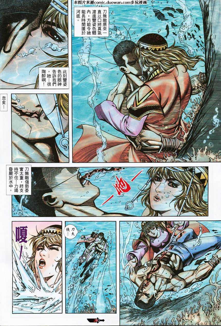 第373卷
