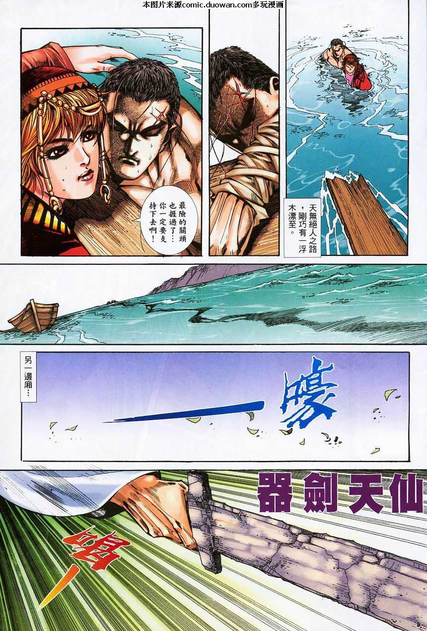 第373卷