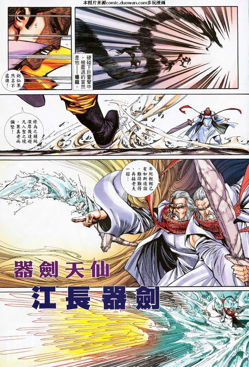 第373卷