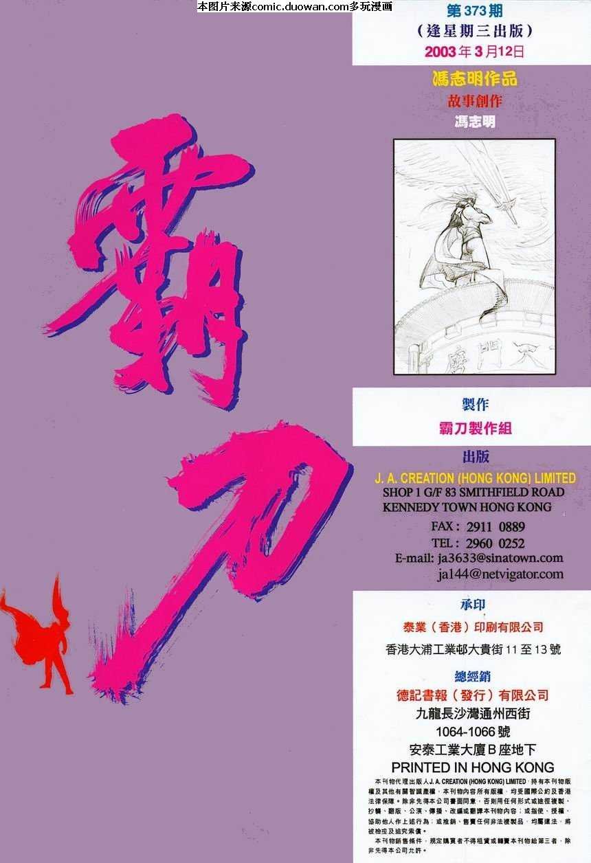 第373卷