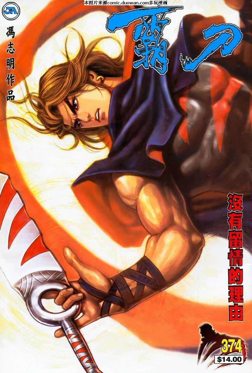 第374卷