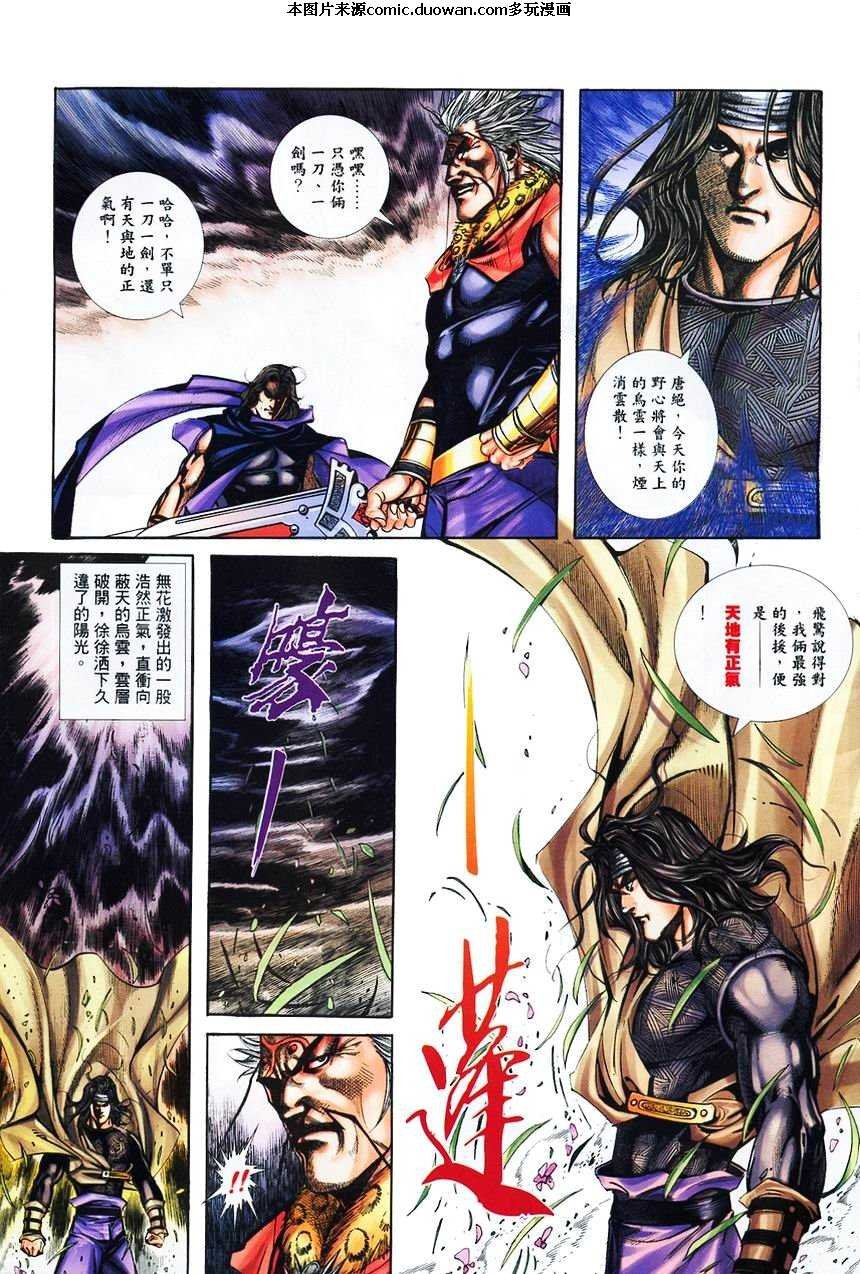 第375卷