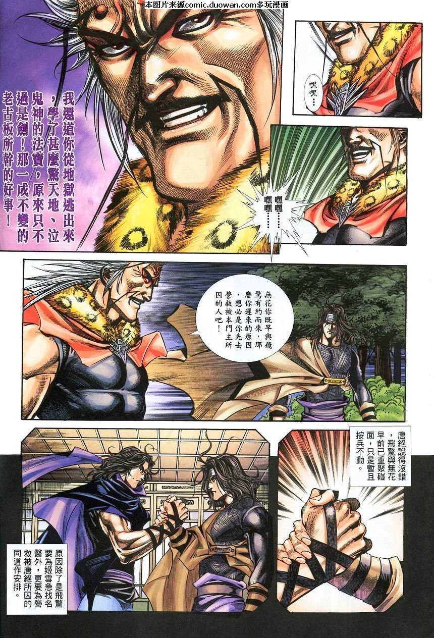 第375卷