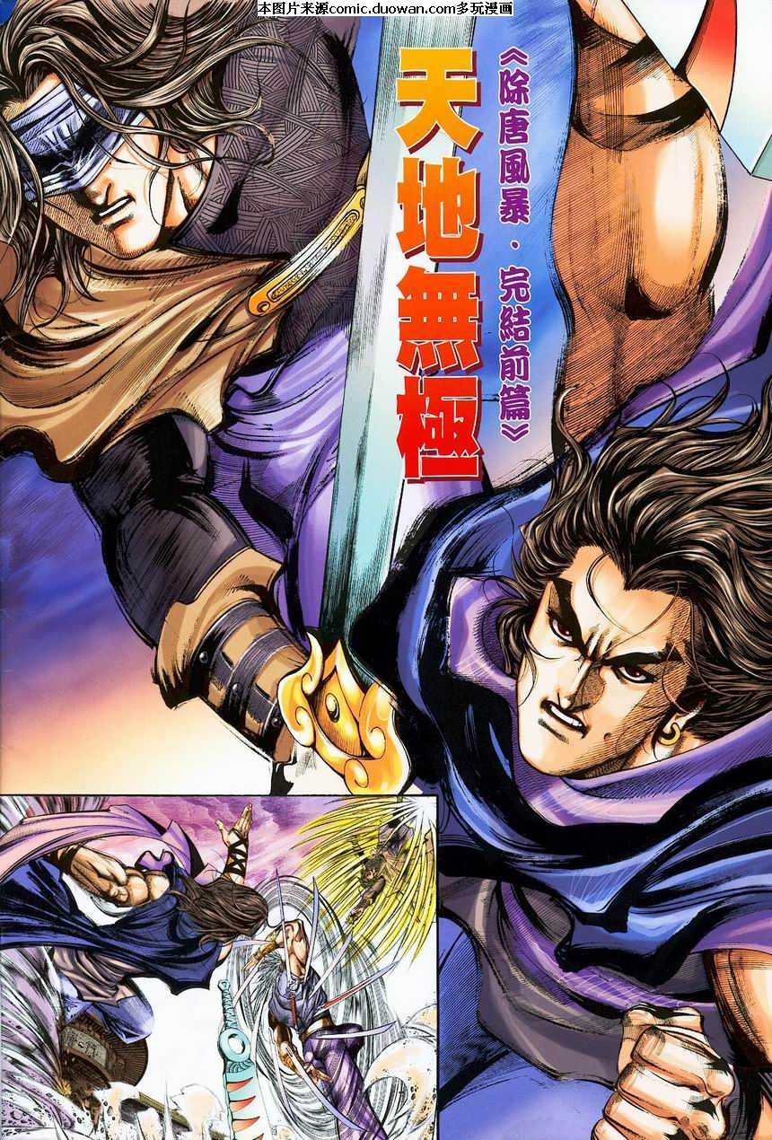 第376卷