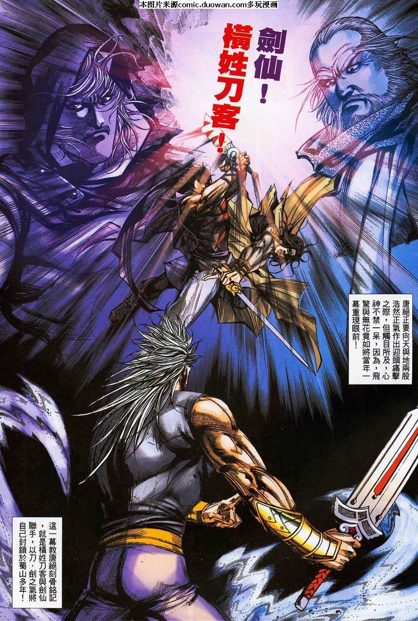 第376卷