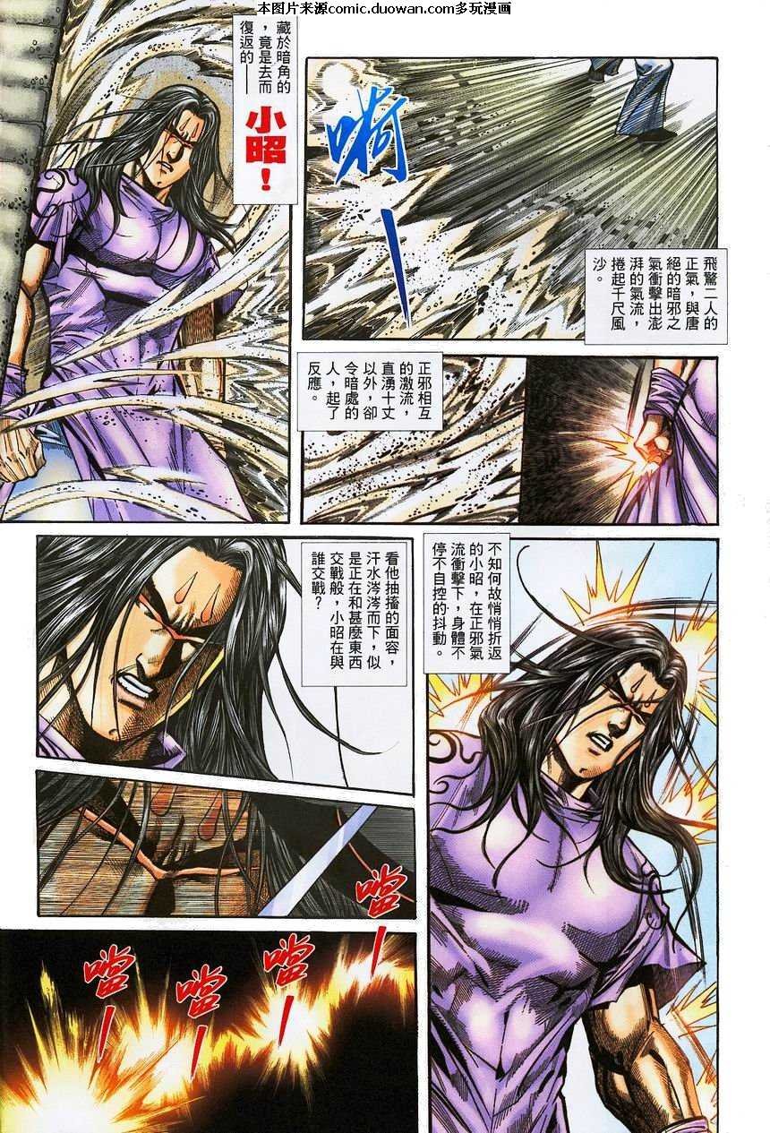 第376卷