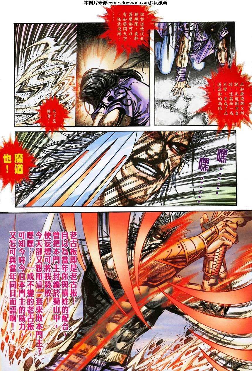 第376卷