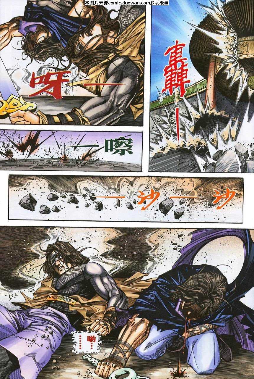 第376卷