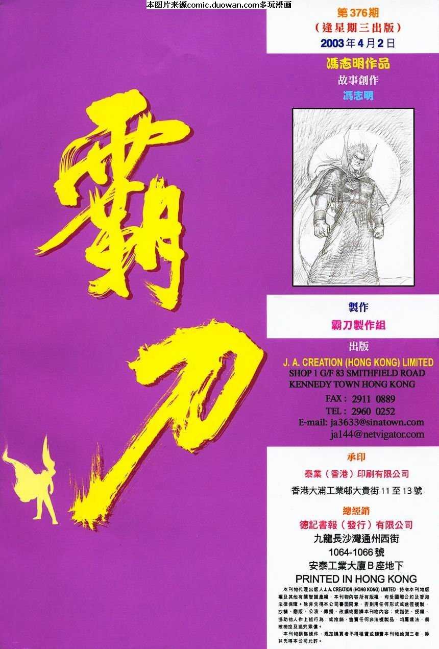 第376卷