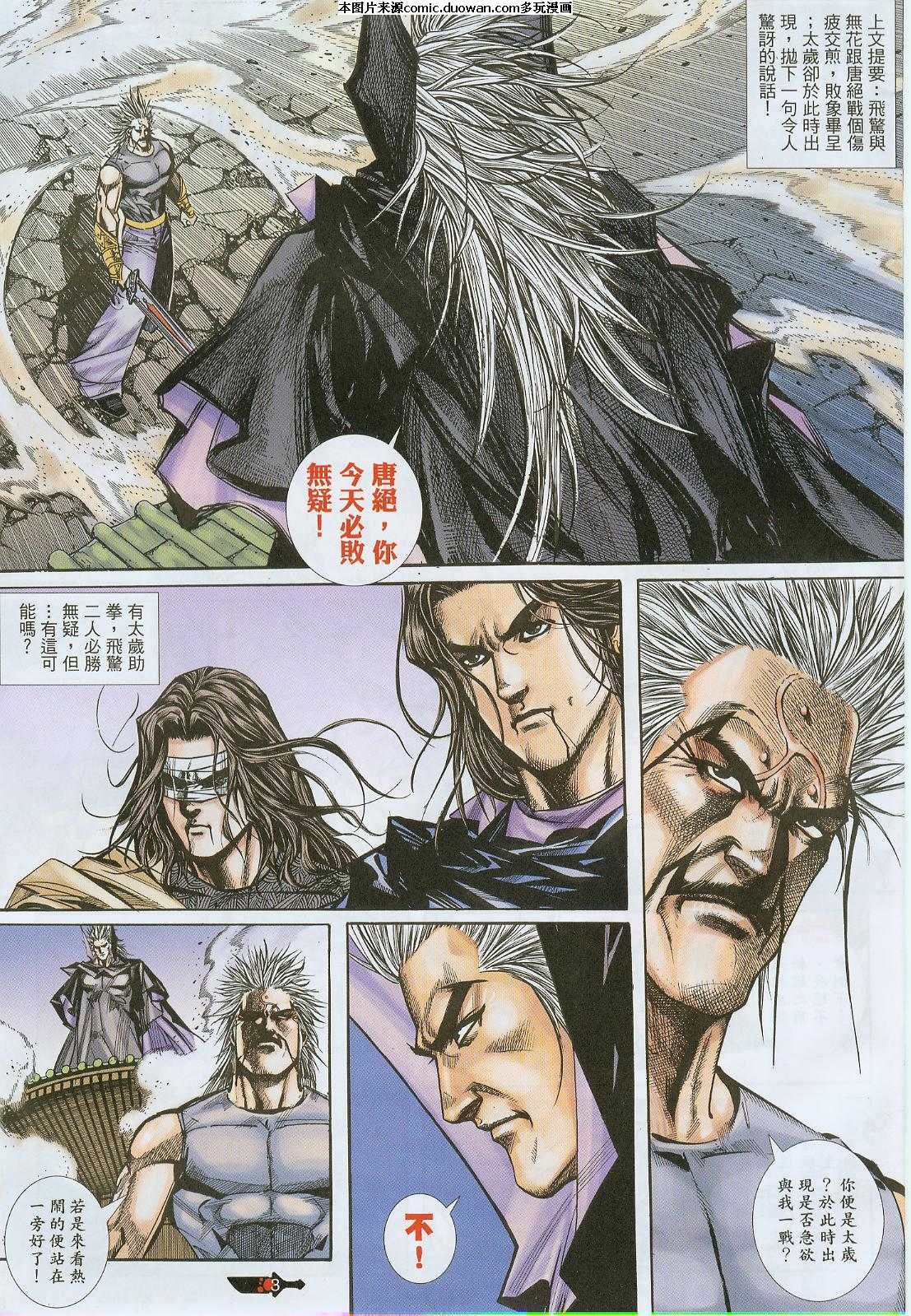 第377卷