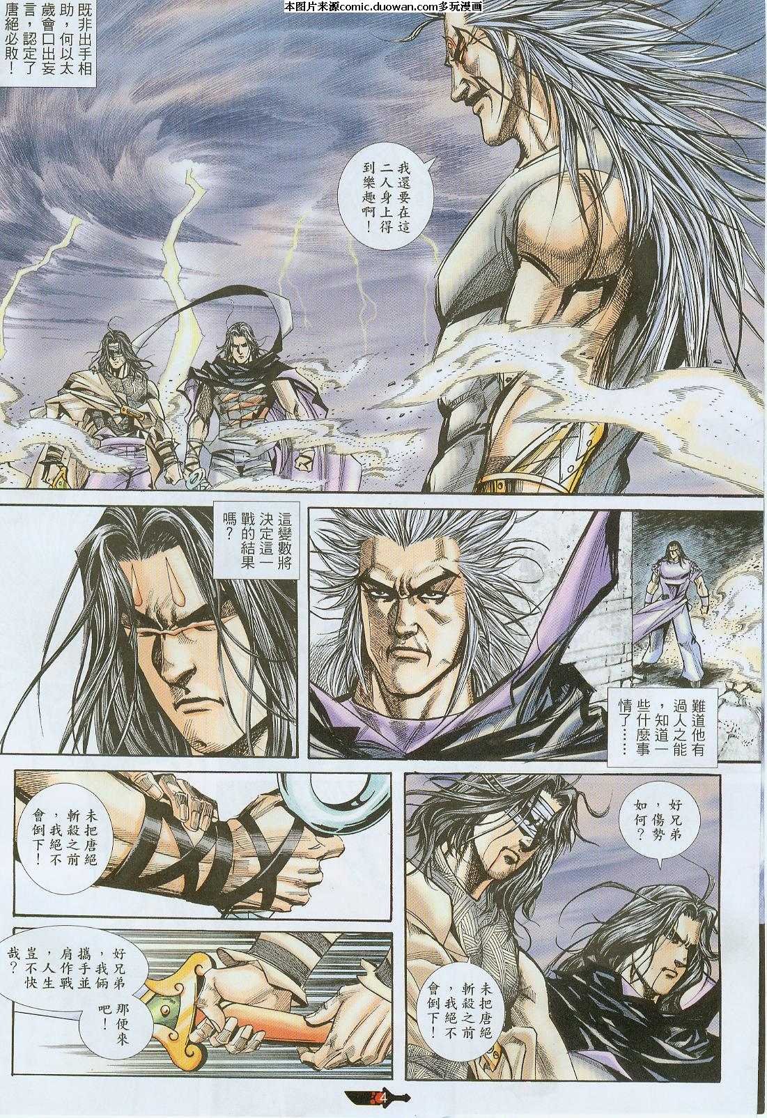 第377卷