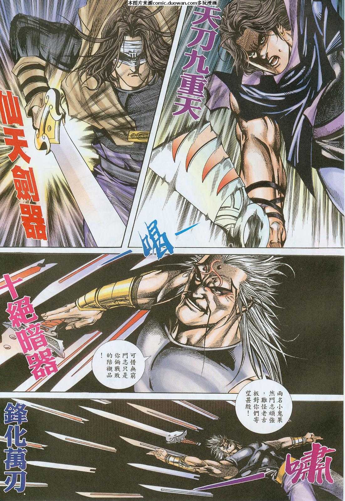 第377卷