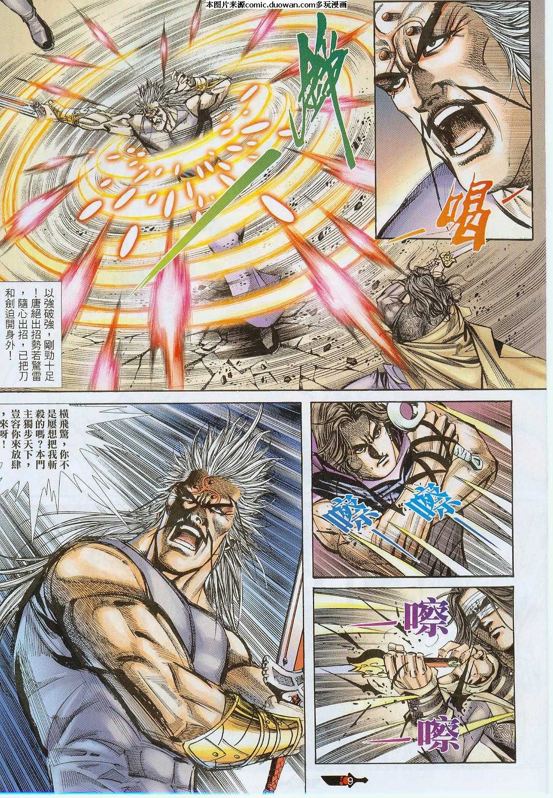 第377卷