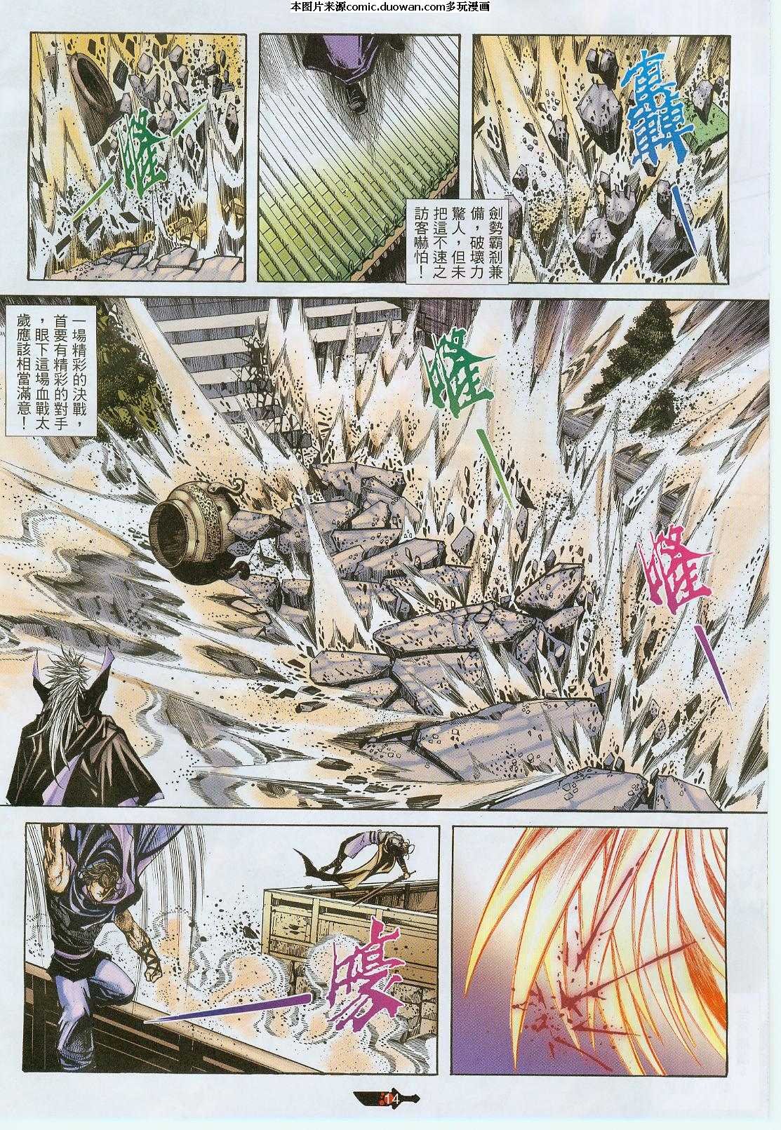 第377卷