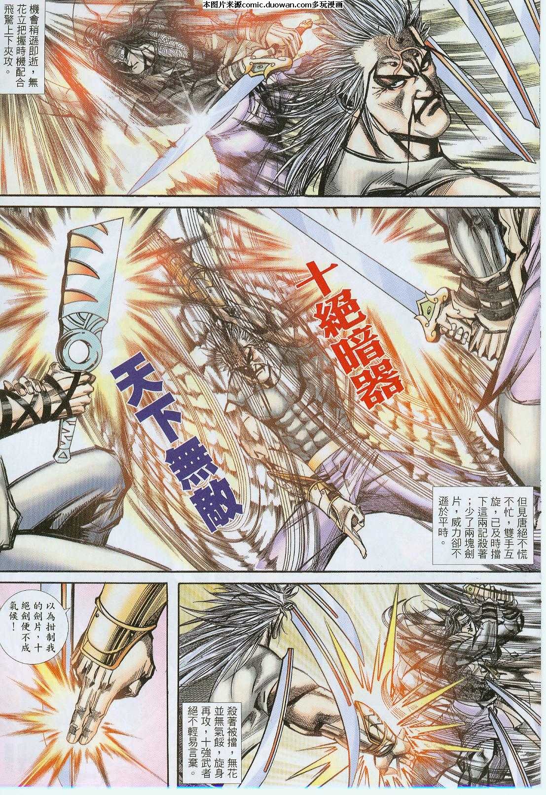 第377卷
