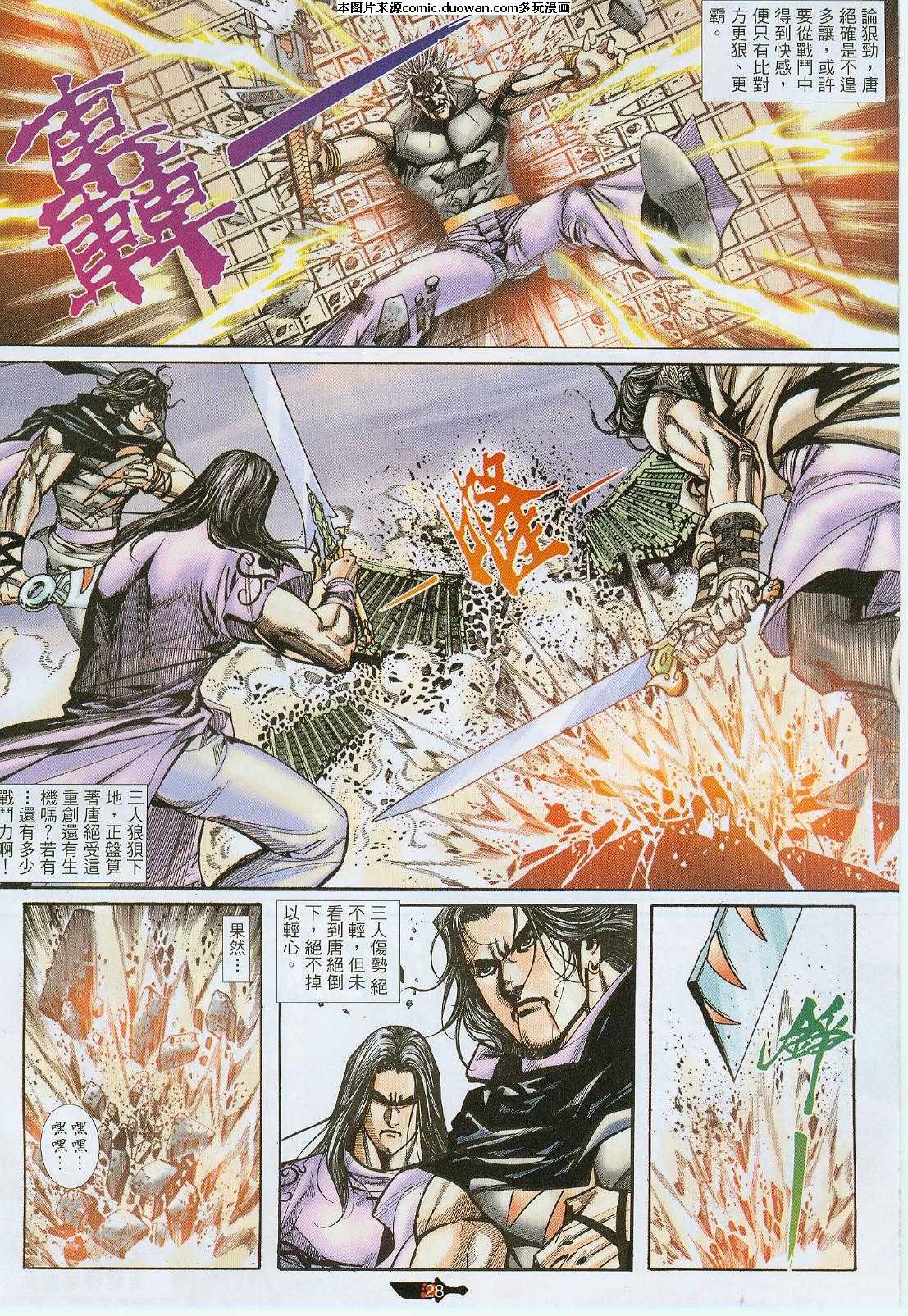 第377卷