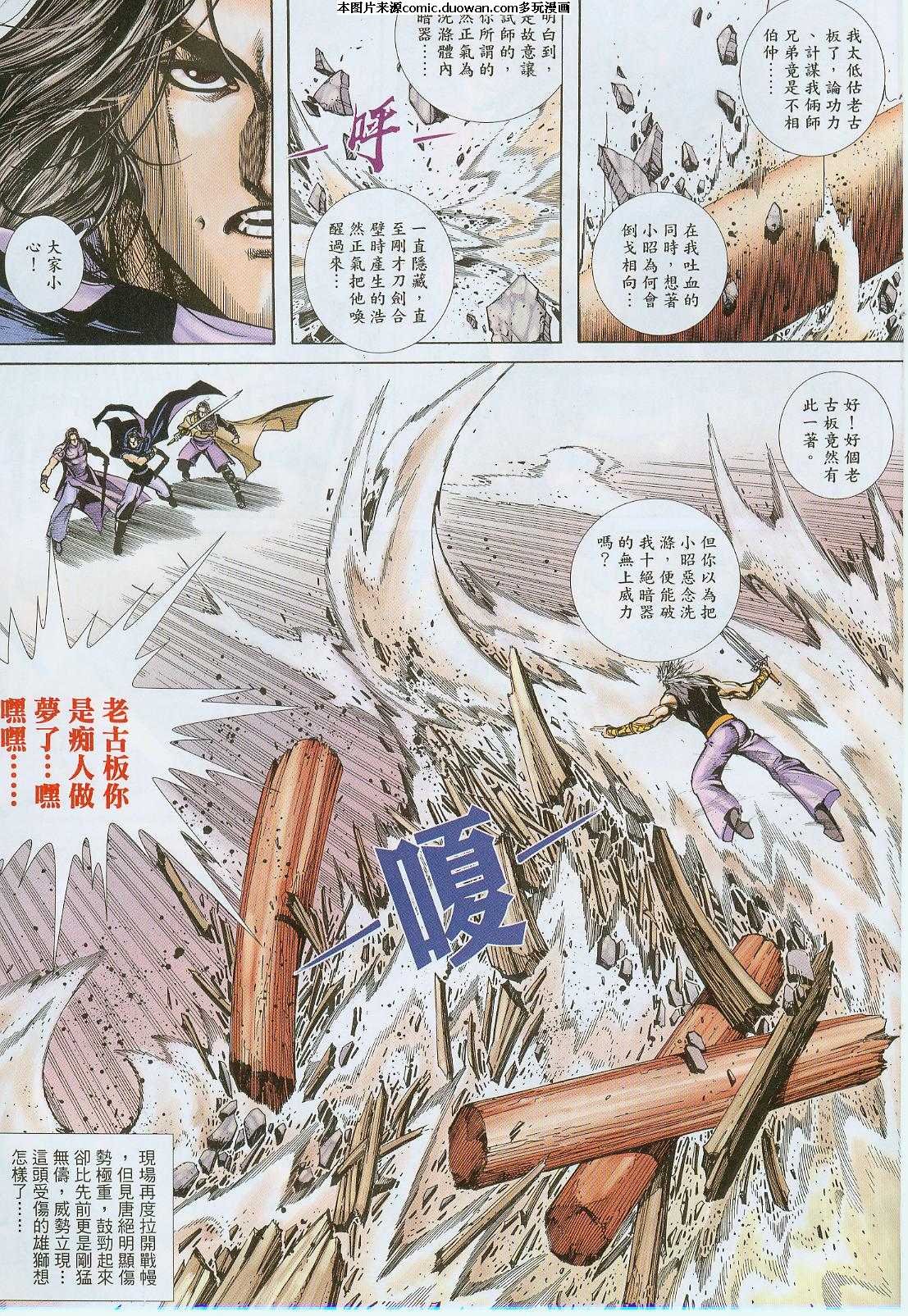 第377卷
