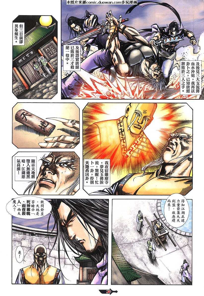 第378卷