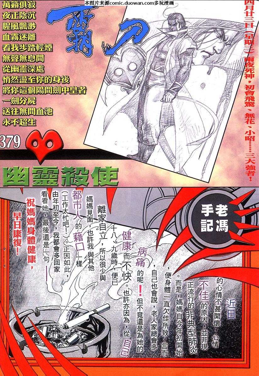 第378卷