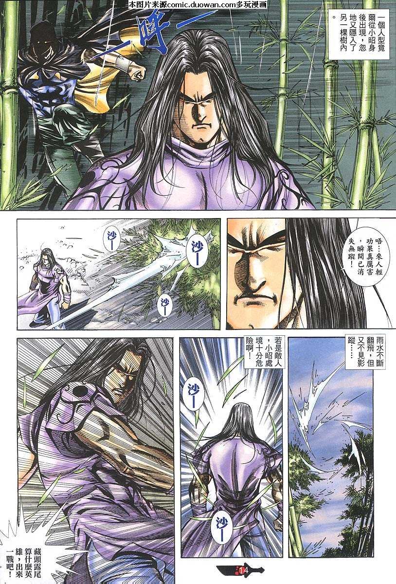 第379卷