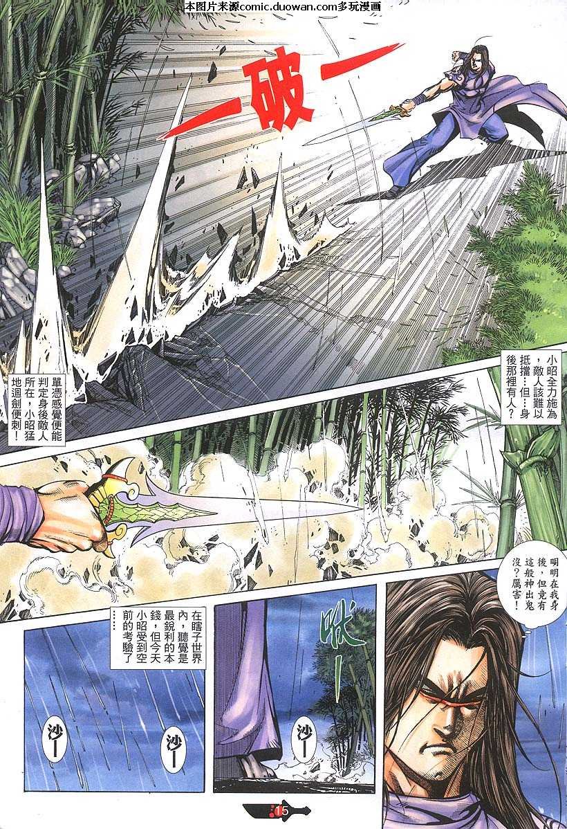 第379卷