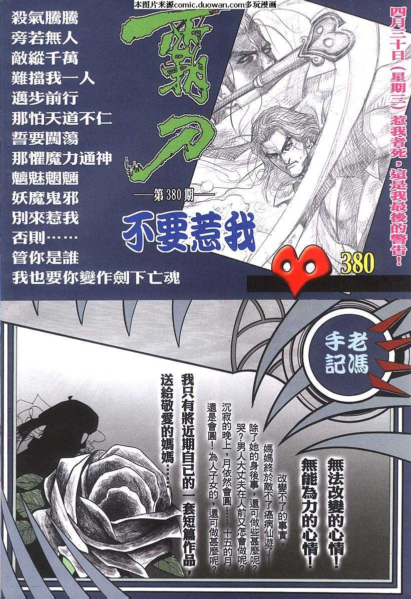 第379卷