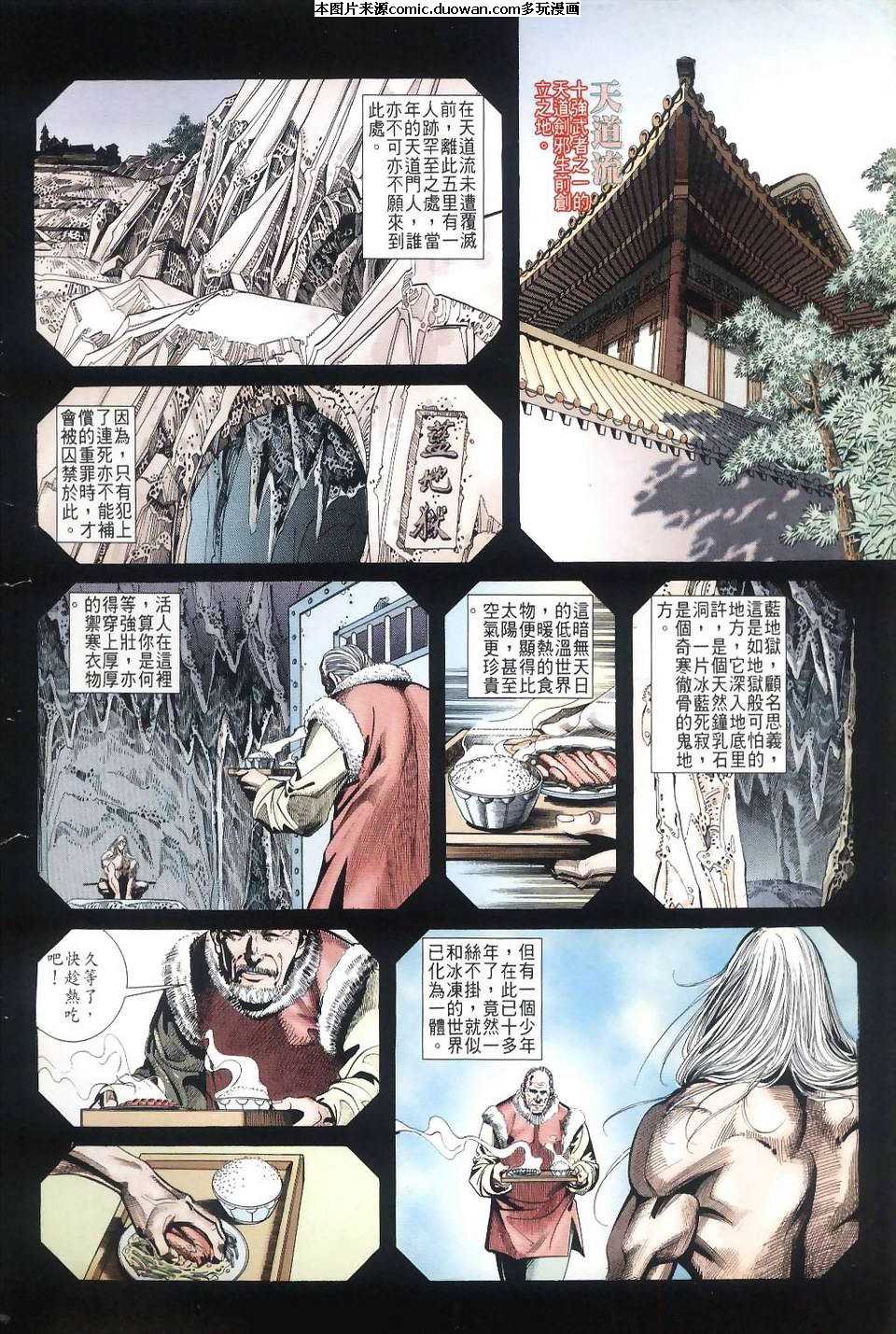 第38卷