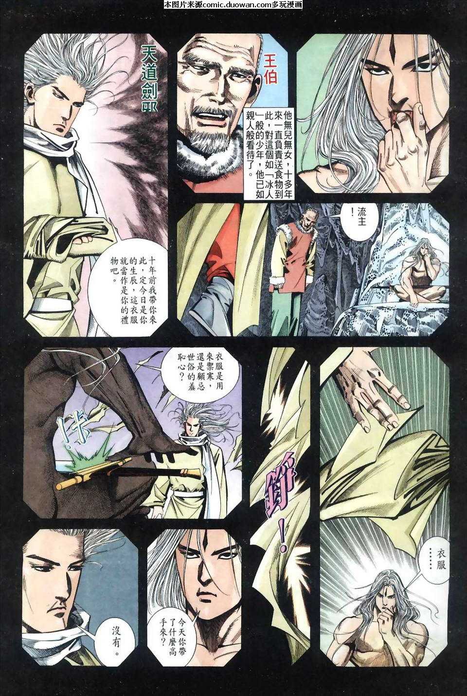 第38卷