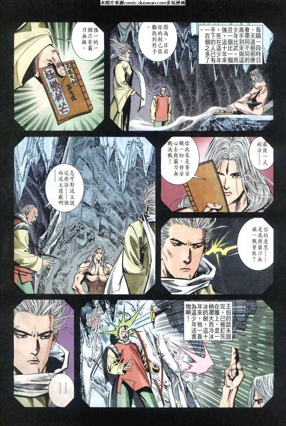 第38卷
