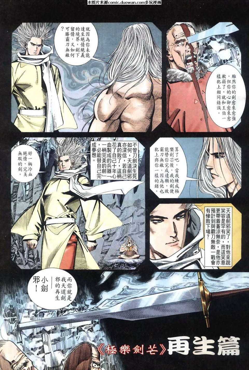 第38卷