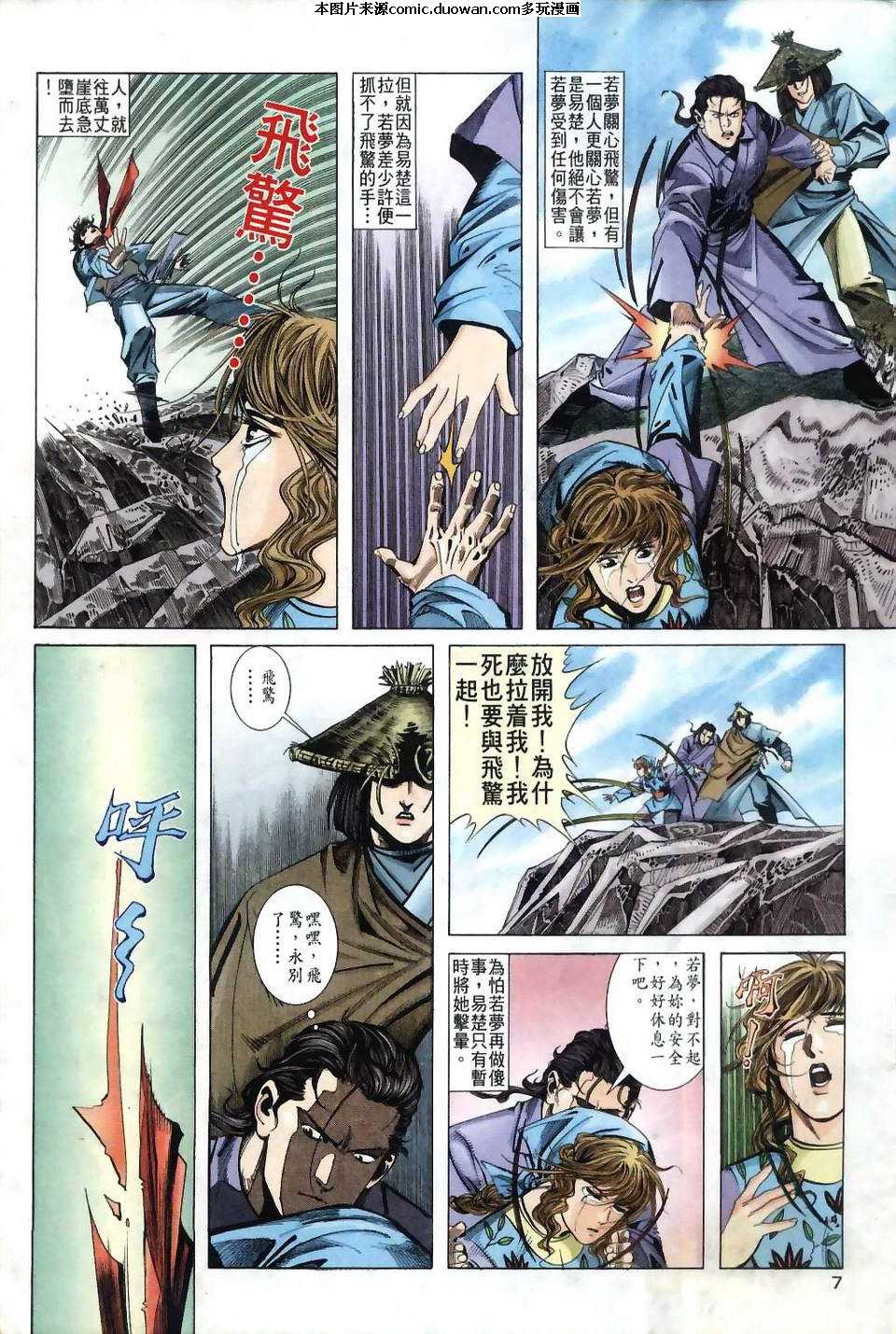 第38卷