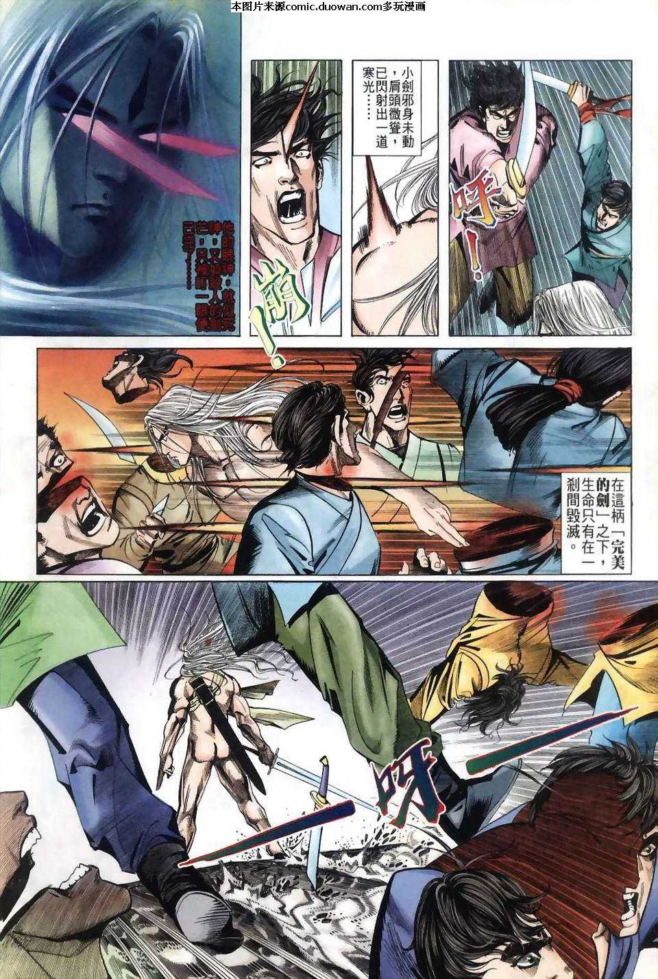 第38卷
