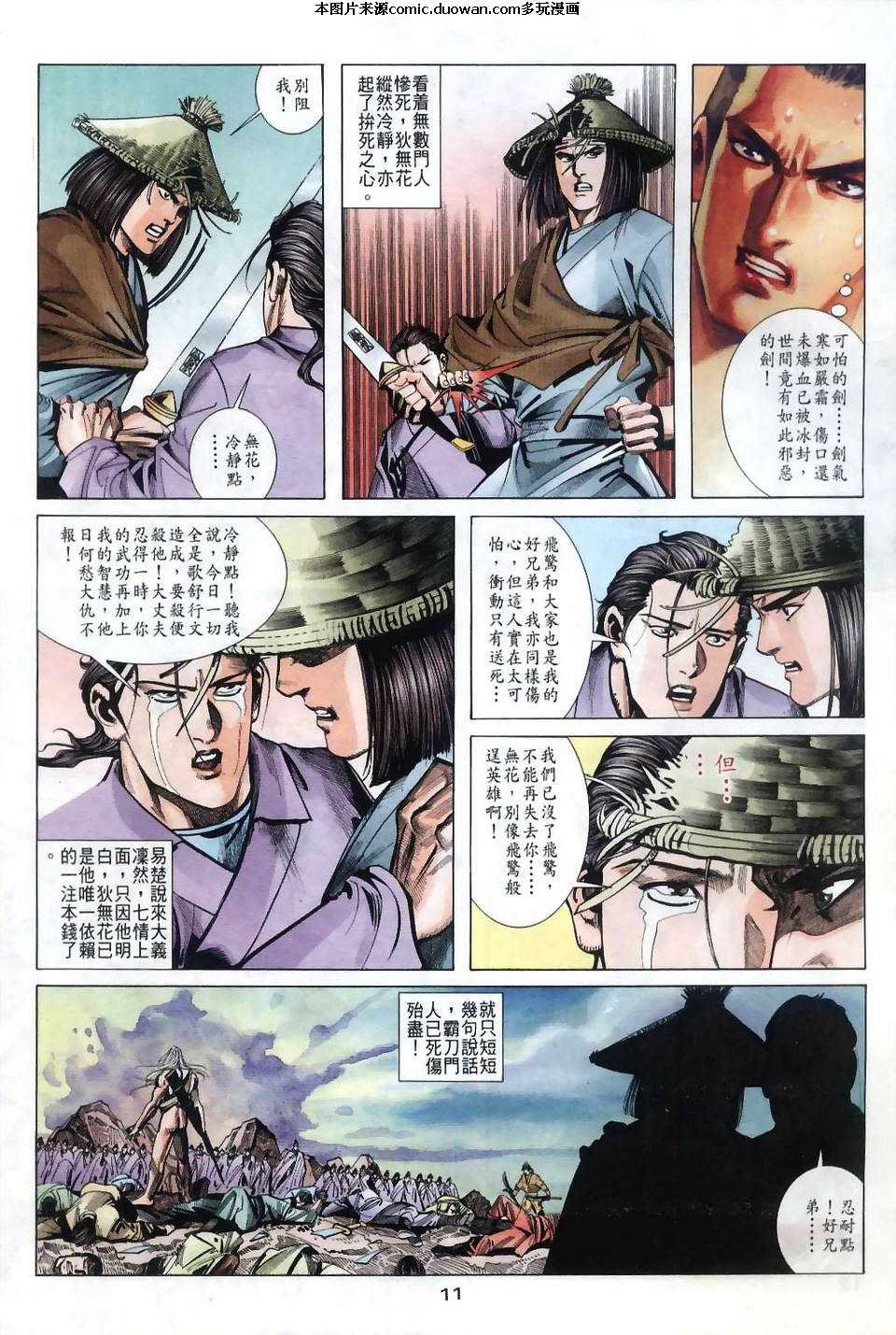 第38卷