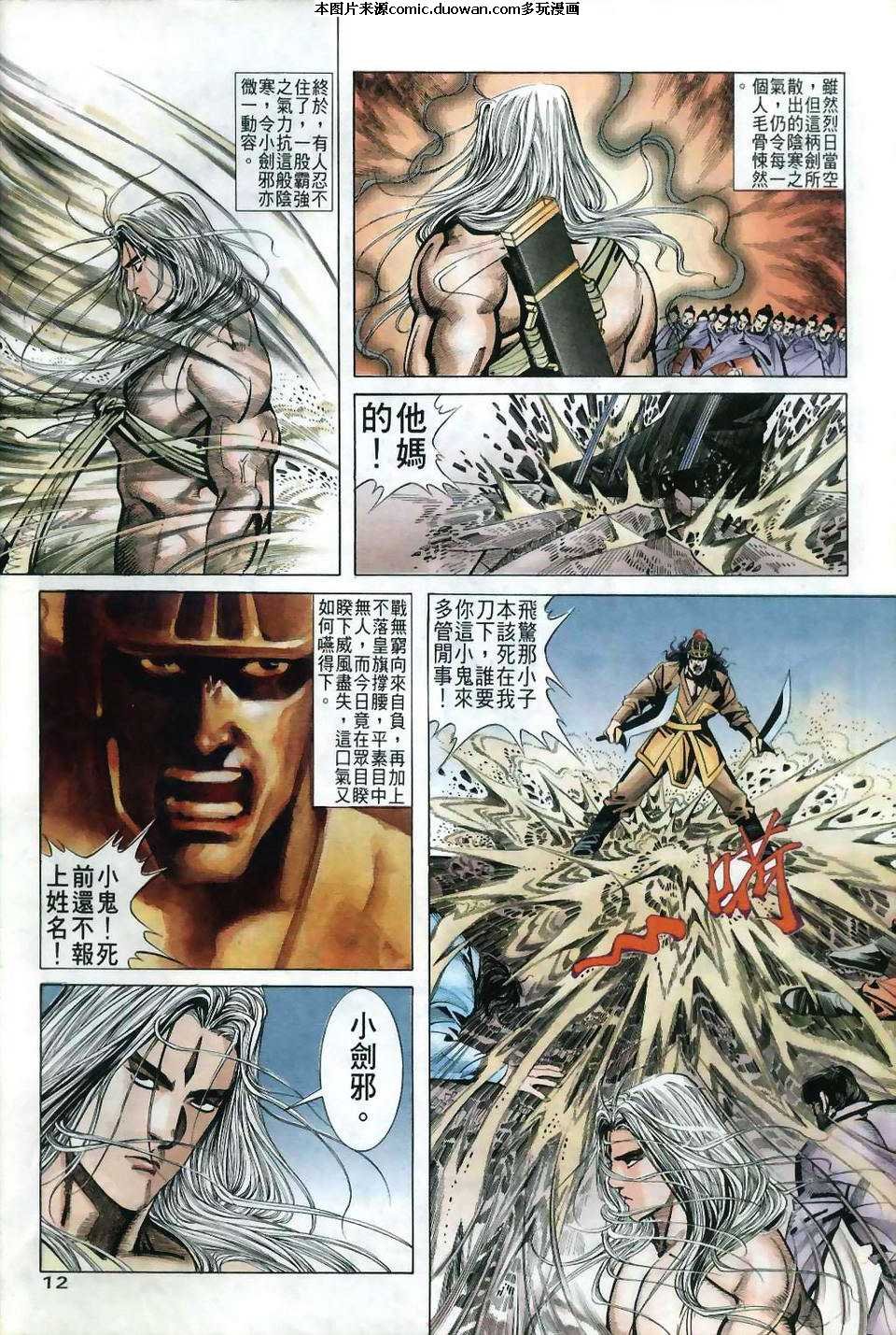 第38卷