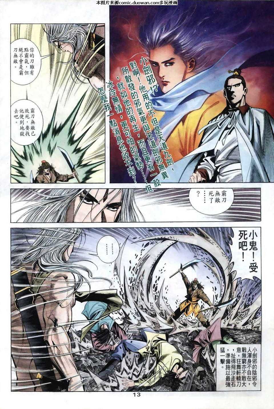 第38卷