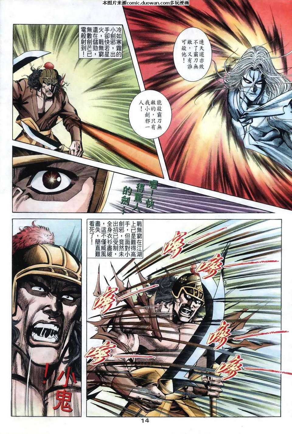 第38卷