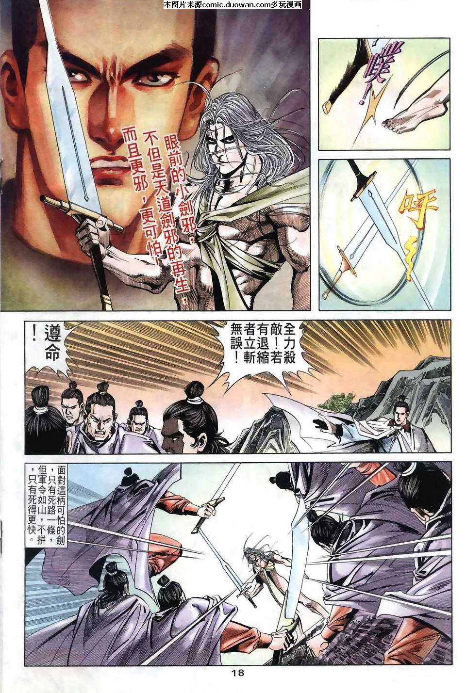 第38卷