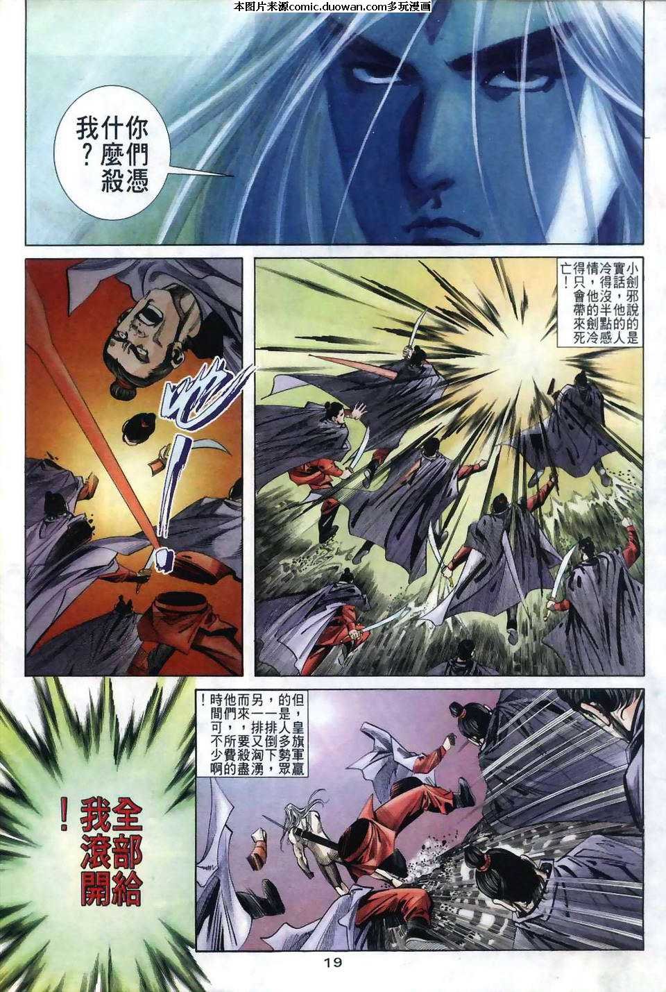 第38卷