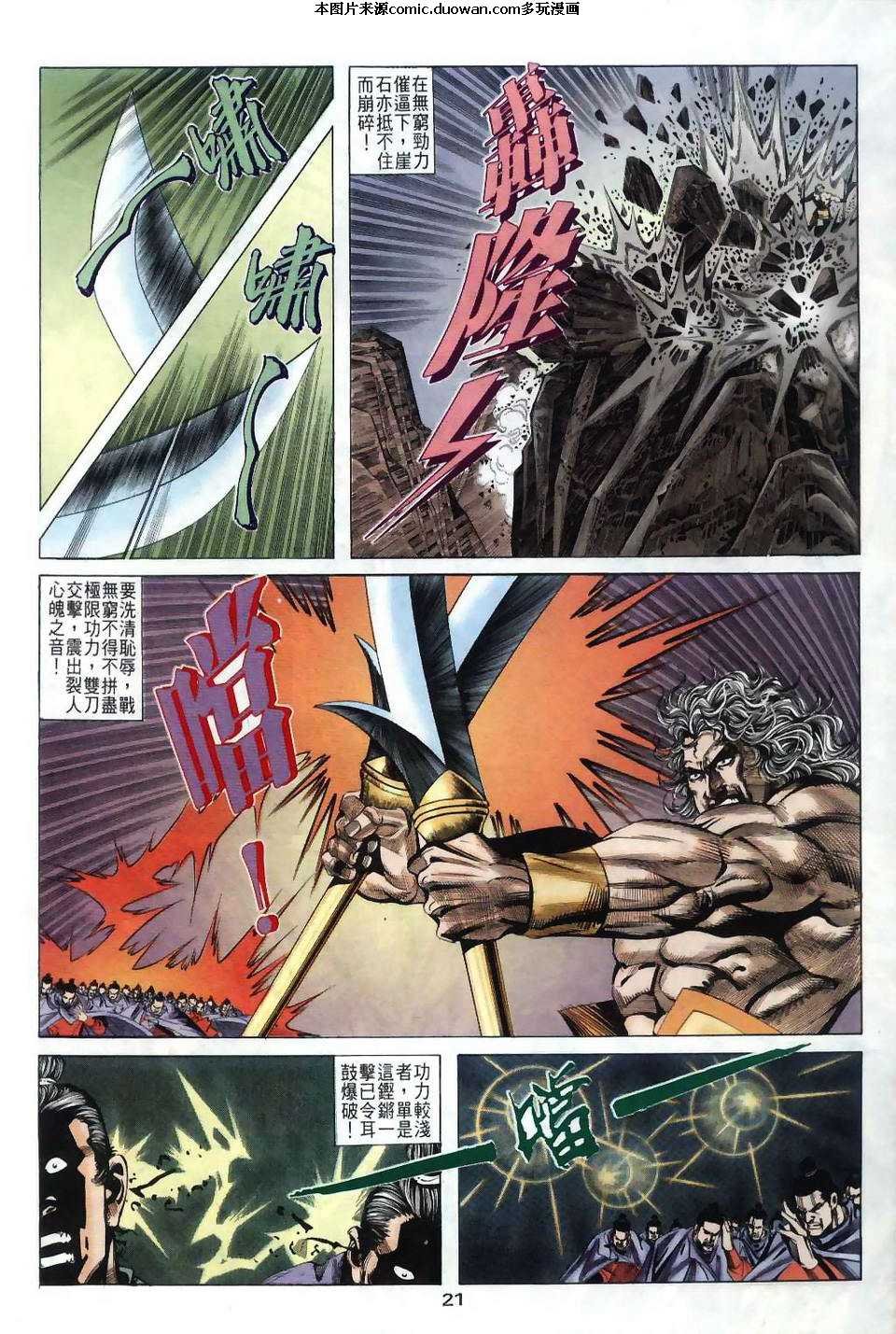 第38卷