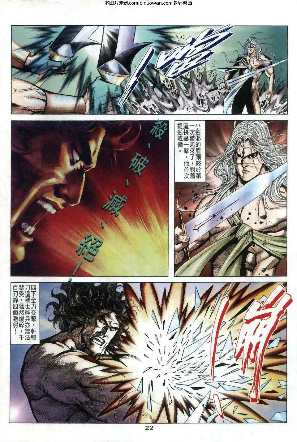 第38卷