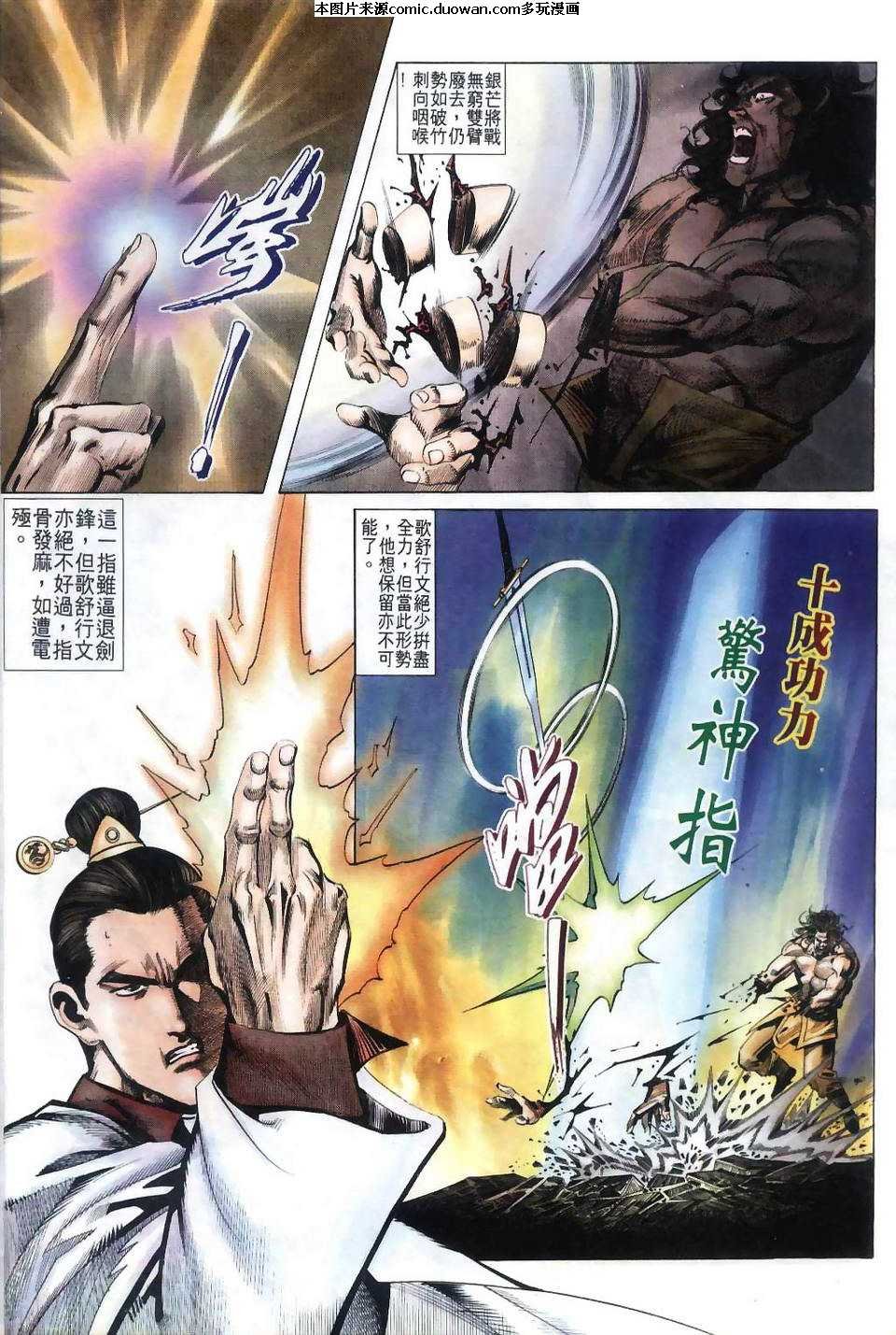 第38卷