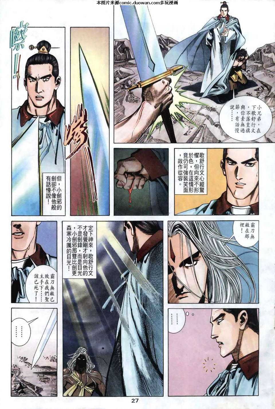 第38卷