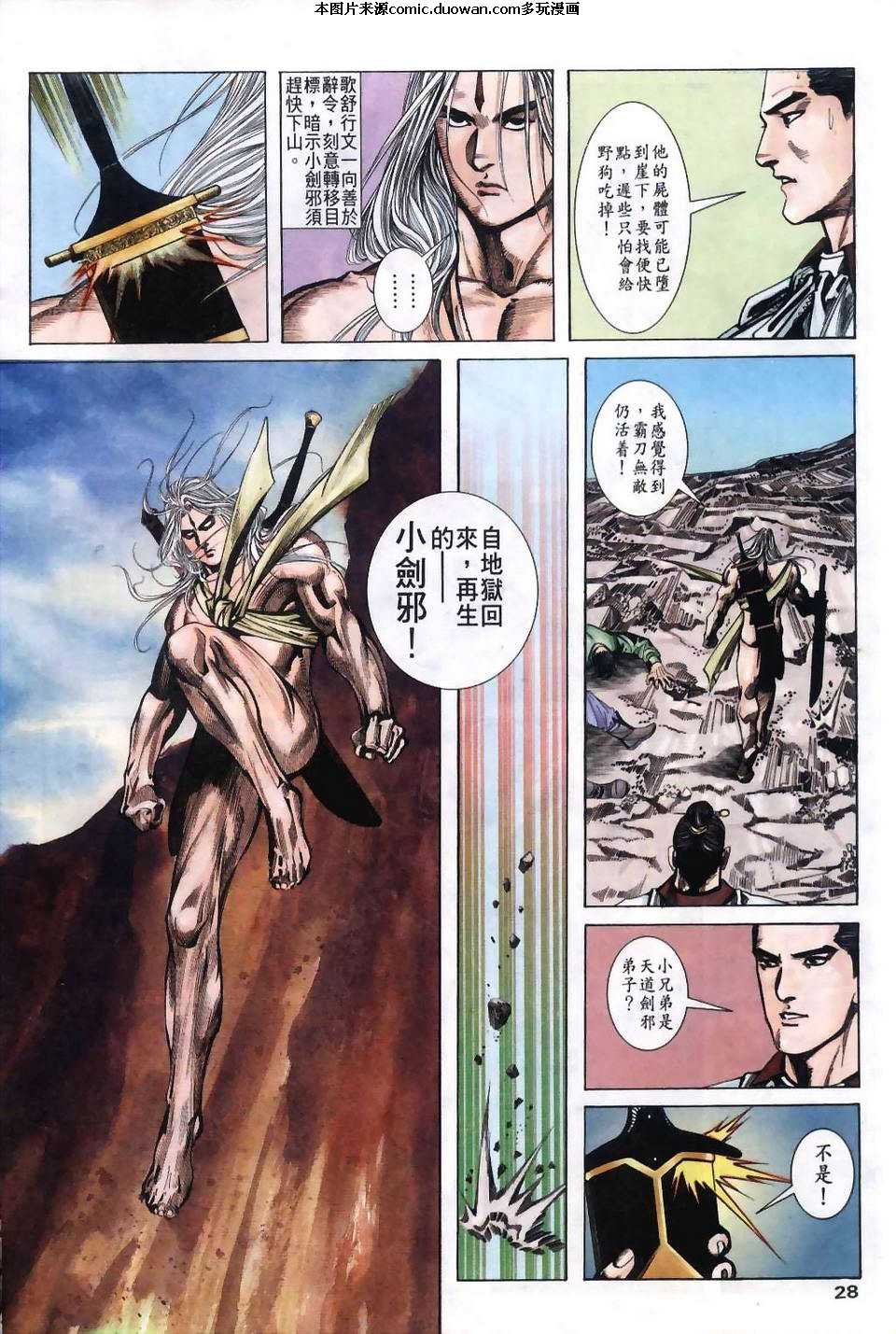 第38卷