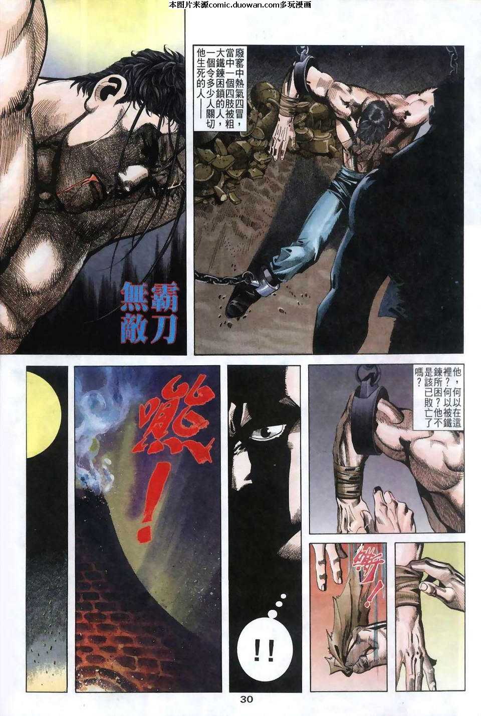 第38卷