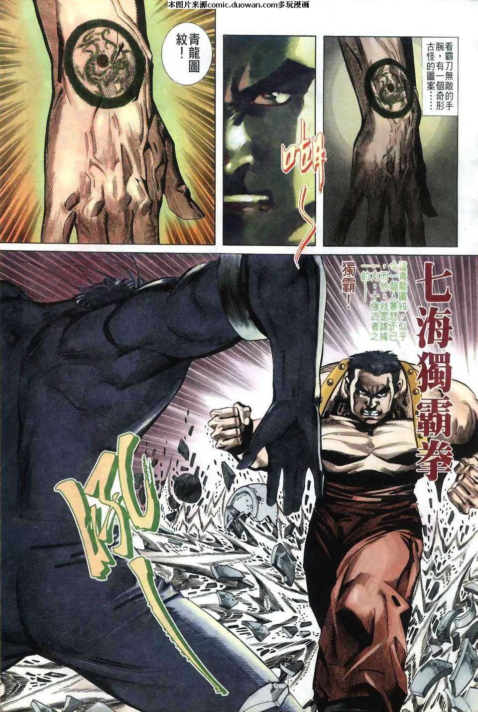 第38卷