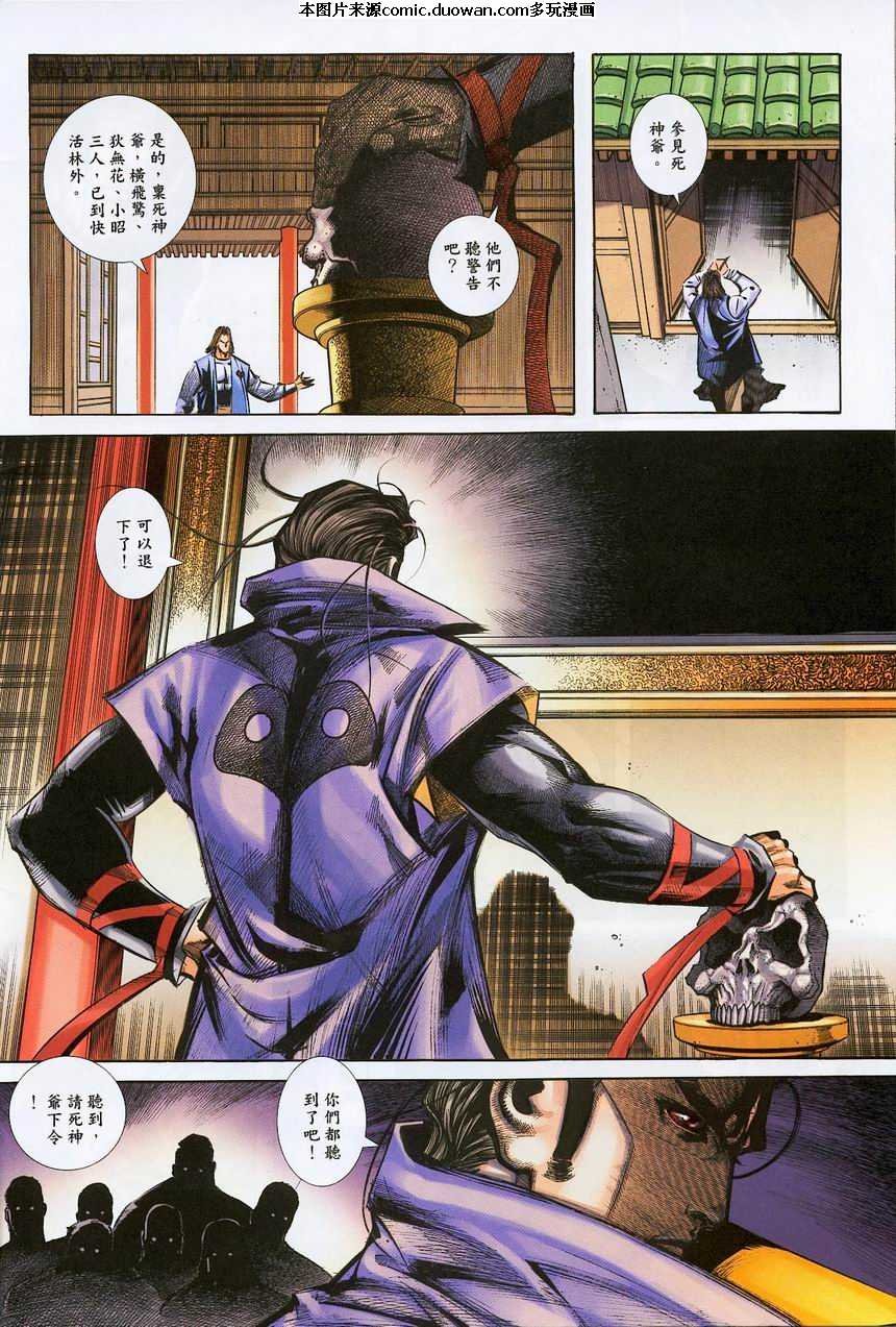 第380卷